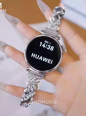 2025夏季新款适用华为gt6智能手表金属编制镶钻腕带网红轻奢风满钻合金表带小红书同款高定表链