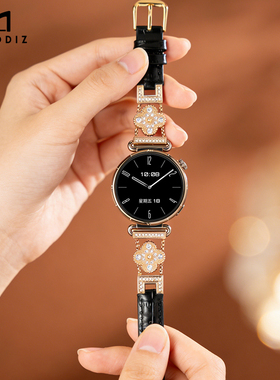 momodiz适用于华为watch GT6手表带黑天鹅表带四叶草拼镶钻表带华为watch 5手表带GT5表带GT4气质小香风表带