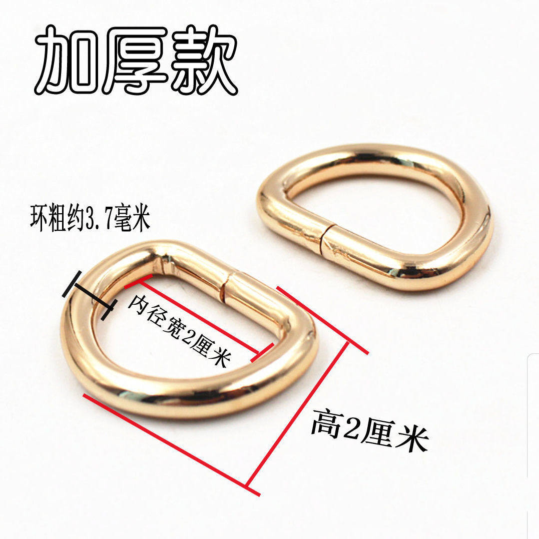听海金属d型环加厚五金箱包配件d字扣背包扣diy包扣马蹄锁扣包包