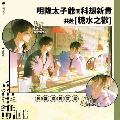 现货正版奇洛李维斯回信cafe渊火集明隆冰室徽章色纸拍立得
