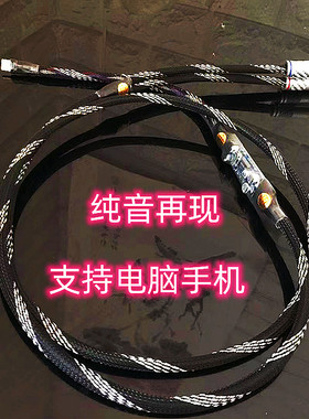 type-c一分二rca莲花音频线带DAC解码净化功能TYPE-C转3.5对录线