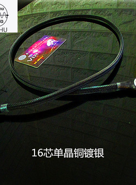 发烧功放moj pha3解码连接线micro安卓usb数据充电线A口