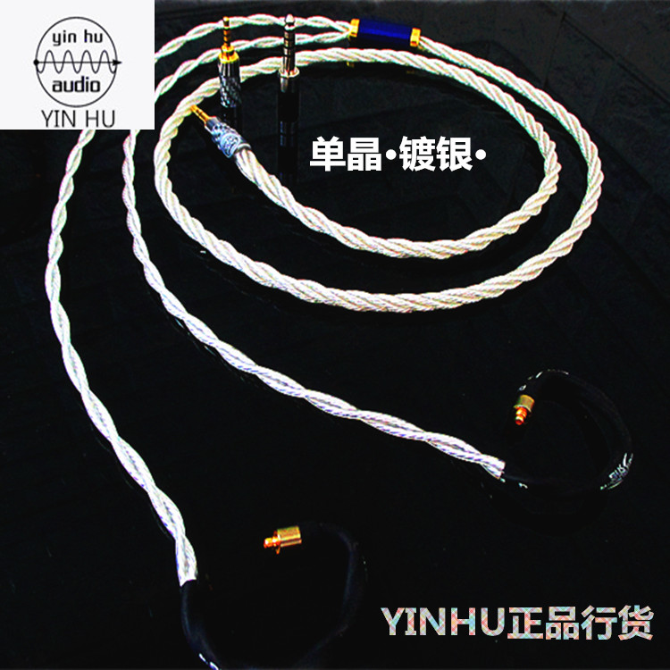mmcx单晶铜镀银耳机升级线 Shure se215 se315 se535 Se846