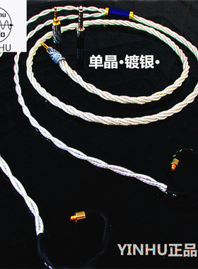 mmcx单晶铜镀银耳机升级线 Shure se215 se315 se535 Se846