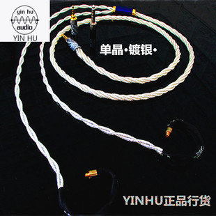 se535 mmcx单晶铜镀银耳机升级线 se315 se215 Se846 Shure