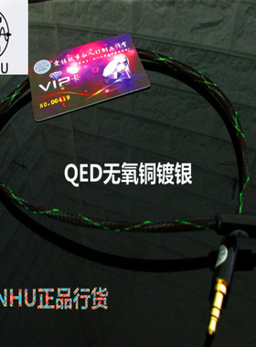 音虎aux音频线车用3.5mm车载公对公耳机音响连接镀银对录线