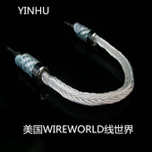 LO输出 3.5公对3.5公 音频信号线 3.5对录线短 手机耳放 单晶纯银