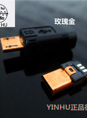 micro插头 安卓MICRO系列USB镀金插头三星小米通用插头数据线专用