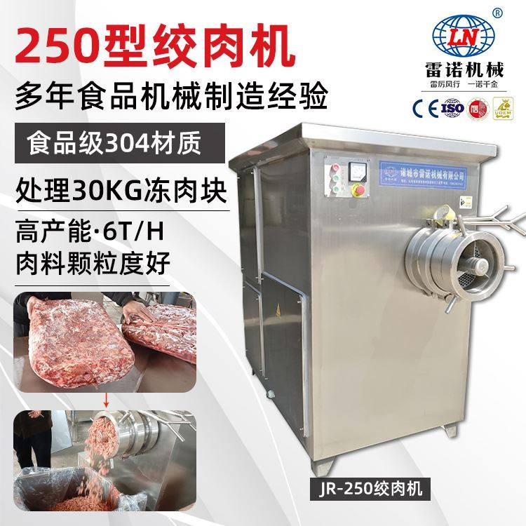 大型绞肉机 全自动肉类淀粉肠绞碎加工设备 多功能料理绞肉机器,户外/登山/野营/旅行用品,户外桌子,淘宝优惠券,粉丝福利购,淘宝优惠卷