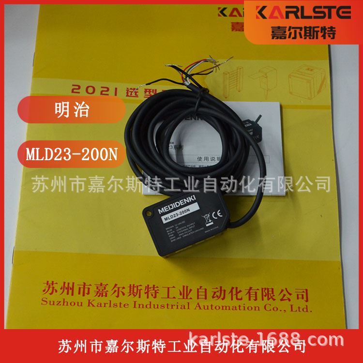 全新 明治MEIJIDENKI 【 激光位移传感器 MLD23-200N 】