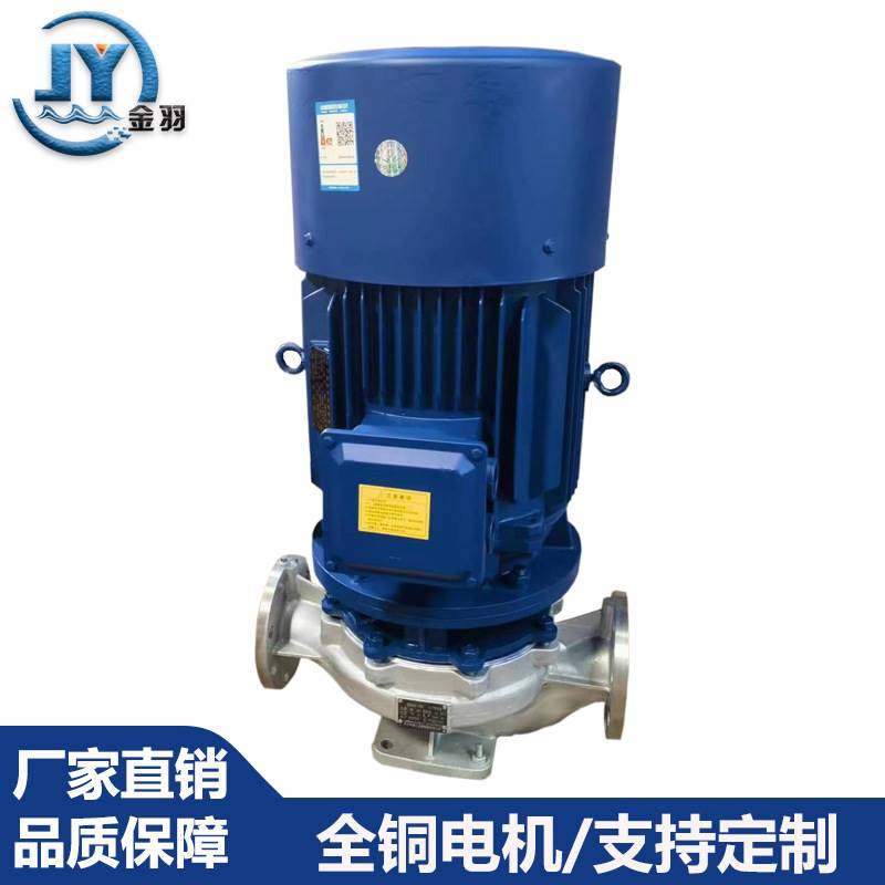 不锈钢管道泵 IHG100-100型304 316L不锈钢耐腐蚀立式管道离心泵,农机/农具/农膜,植保机械,淘宝优惠券,粉丝福利购,淘宝优惠卷