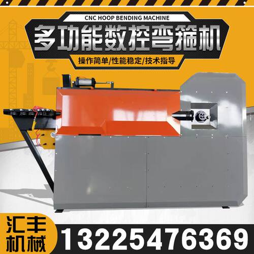 数控钢筋弯箍机 全自动钢筋弯箍机 调直弯箍板筋切断机厂家供应