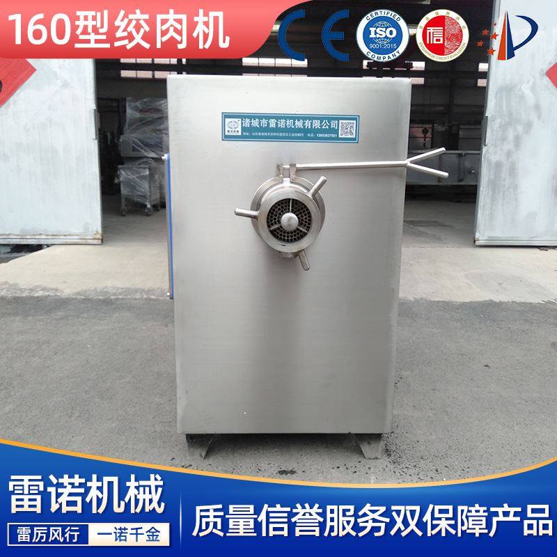 大型绞肉机 宠物食品绞泥机 不锈钢全自动绞肉设备,户外/登山/野营/旅行用品,户外桌子,淘宝优惠券,粉丝福利购,淘宝优惠卷