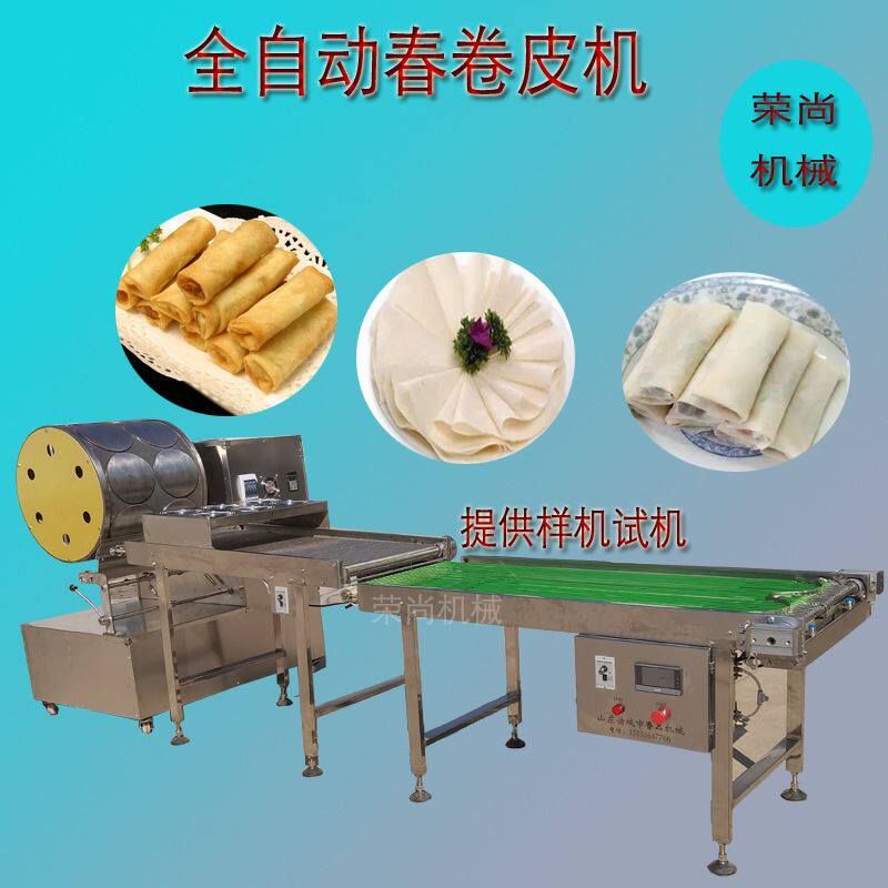 2022年新款不锈钢春卷皮机 带翻皮加整理计数春卷皮流水线 面皮机
