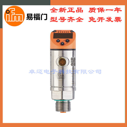 ifm易福门全新原装温度传感器TR7439