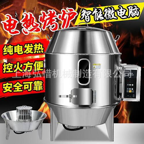 90型可视式电热烤鸭炉烤羊腿炉烤牛肉炉烤鸭烤鸡炉商超烧鹅炉吊炉
