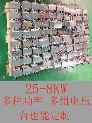 BK控制变压器380V变220V转220V110V36V24V机床单相隔离1KW2KW3KW4