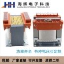 BK控制变压器380V变220V转220V110V36V24V机床单相隔离1KW2KW3KW4