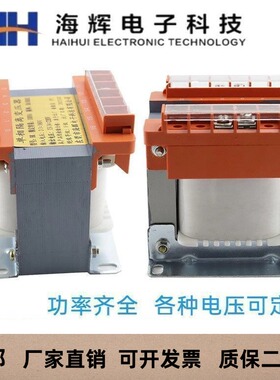 BK控制变压器380V变220V转220V110V36V24V机床单相隔离1KW2KW3KW4