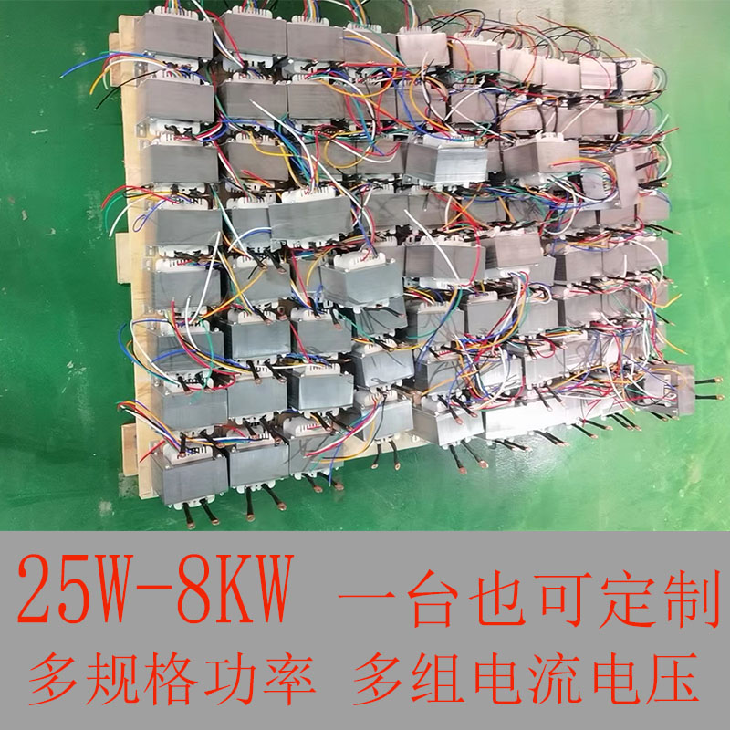 单相隔离变压器380v变220v转220v127v110v36v机床控制1KVA2KVA3KV