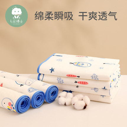 七彩博士婴儿隔尿垫新生儿防水透气床单纱布纯棉宝宝可水洗隔尿垫