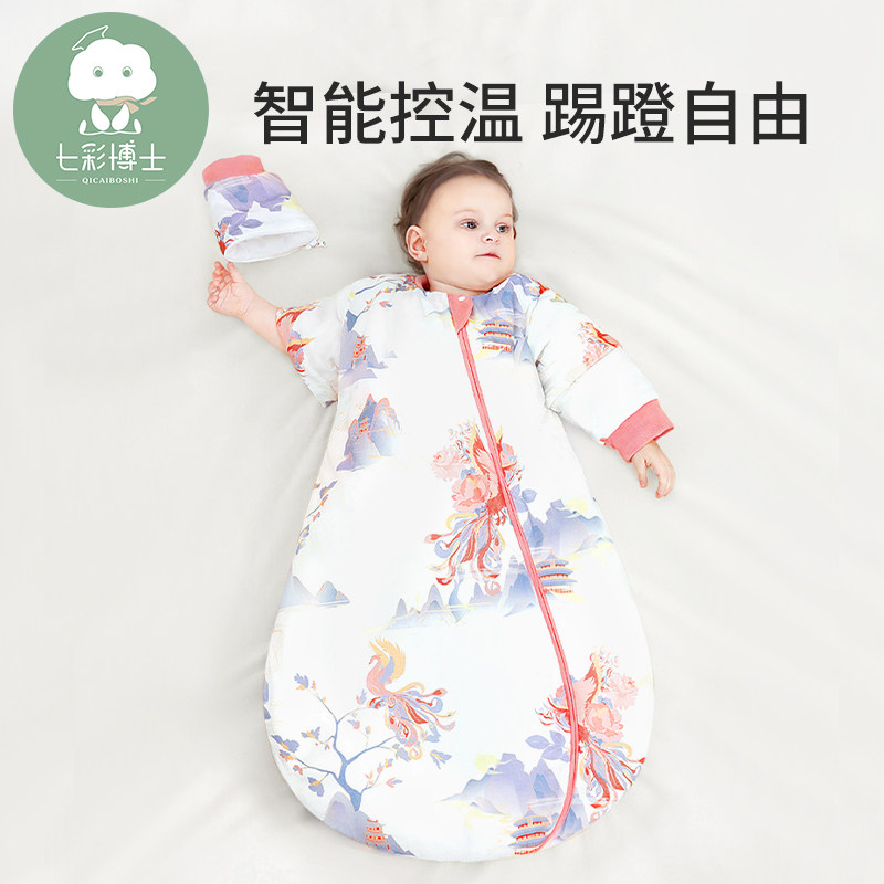 七彩博士婴儿睡袋防寒抱被秋冬款一体0-1岁新生儿童宝宝防踢被子,婴童用品,睡袋/防踢被,淘宝优惠券,粉丝福利购,淘宝优惠卷
