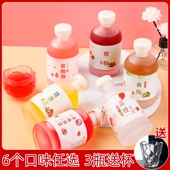 果酒 青梅酒高颜值少女酒晚安酒250ml 8度女士低度甜酒日式