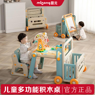 曼龙儿童多功能百变积木桌大颗粒拼图游戏桌宝宝益智玩具桌子礼物