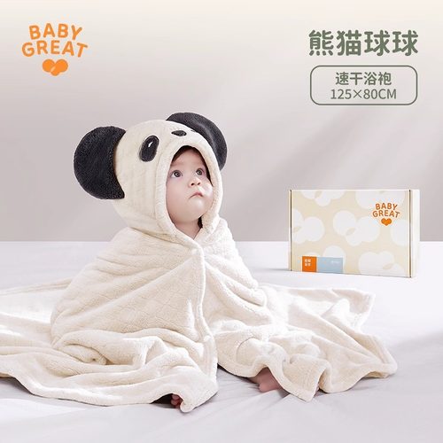 babygreat婴儿浴巾带帽