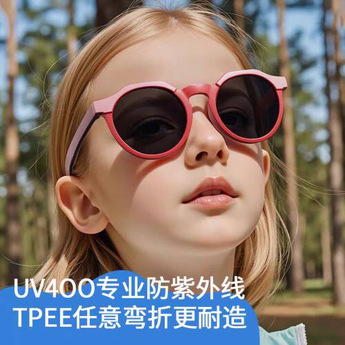 2026新款儿童偏光渐变色防晒墨镜