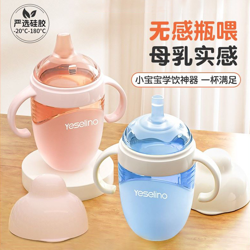 新款硅胶鸭嘴杯婴儿幼童学饮杯奶瓶宝宝喝水杯防摔宽口径喝水喝奶