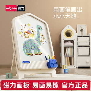 曼龙儿童多功能画板奇妙屋磁性黑白板宝宝益智玩具周岁节日礼物
