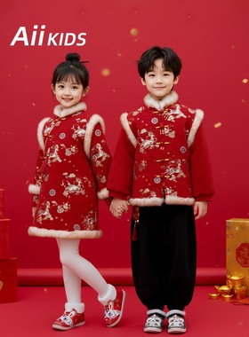 Aii KIDS男童拜年服冬季中国风红色唐装女童新中式连衣裙汉服