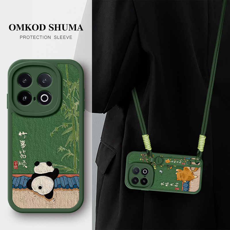 全包防摔斜跨挂绳功能