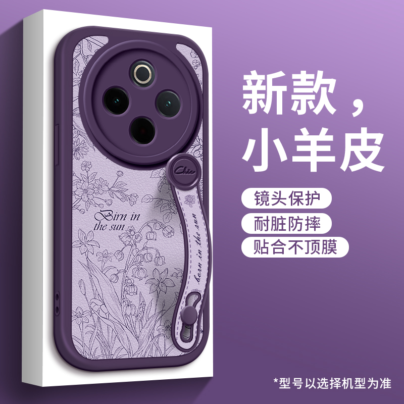 全包防摔斜跨挂绳功能