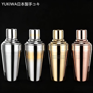 玩创酒匠YUKIWA日本原装进口镜面三段式调酒器摇酒壶雪克壶Shaker