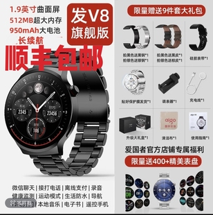 抖音同款旗舰爱国者v8pro智能运动商务手表心率血氧监测健康蓝牙