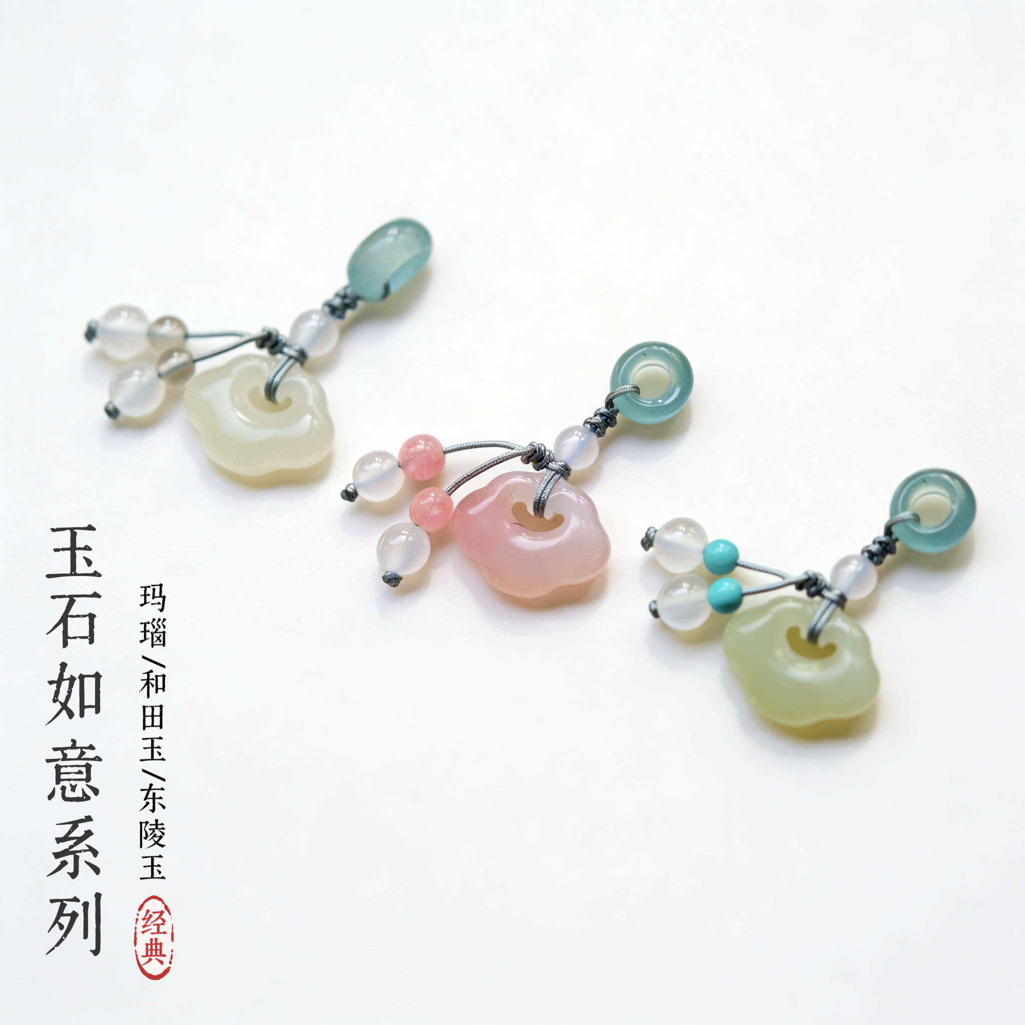 天然玉髓隔珠卡环隔片和田玉玛瑙小吊坠提溜diy手链手串文玩配件,珠宝/钻石/翡翠,颈饰,淘宝优惠券,粉丝福利购,淘宝优惠卷