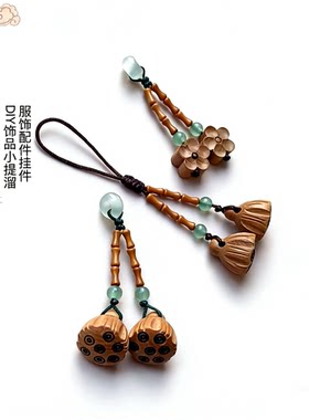 天然翠玉桃木莲蓬吊坠挂件手链