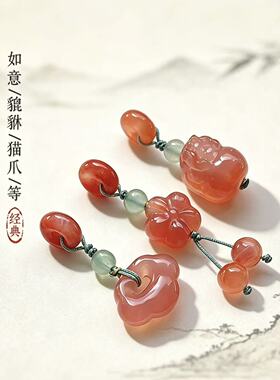 天然南红隔珠玛瑙如意吊坠diy手链项链旗袍压襟小提溜貔貅平安扣