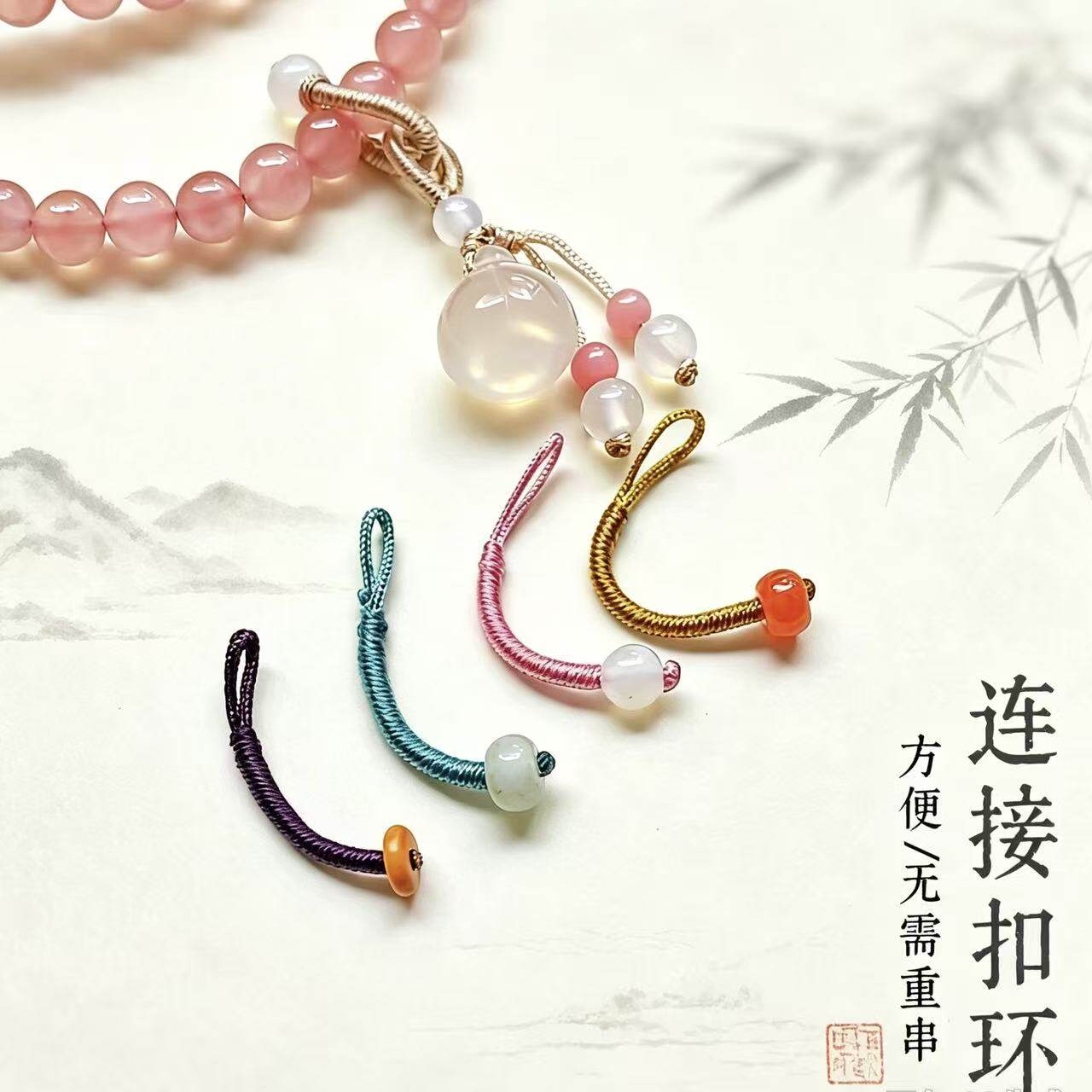 连接手镯扣环  3cm纯手工编织扣绳扣手串滴溜扣编绳跑环扣头配件