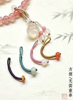 连接手镯扣环  3cm纯手工编织扣绳扣手串滴溜扣编绳跑环扣头配件