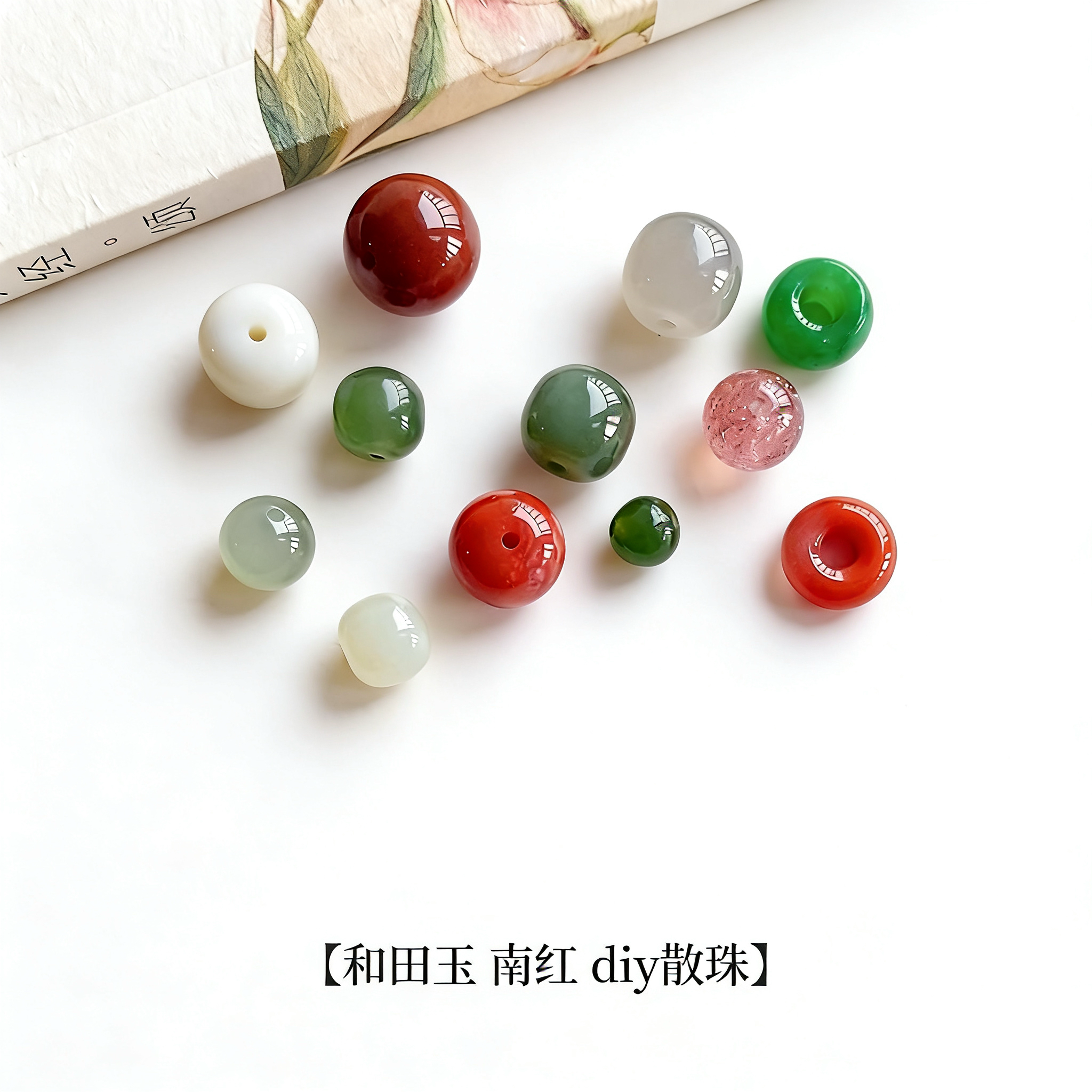 天然和田玉散珠 老型珠单颗青海料南红隔珠甜甜圈翡翠手链diy手作