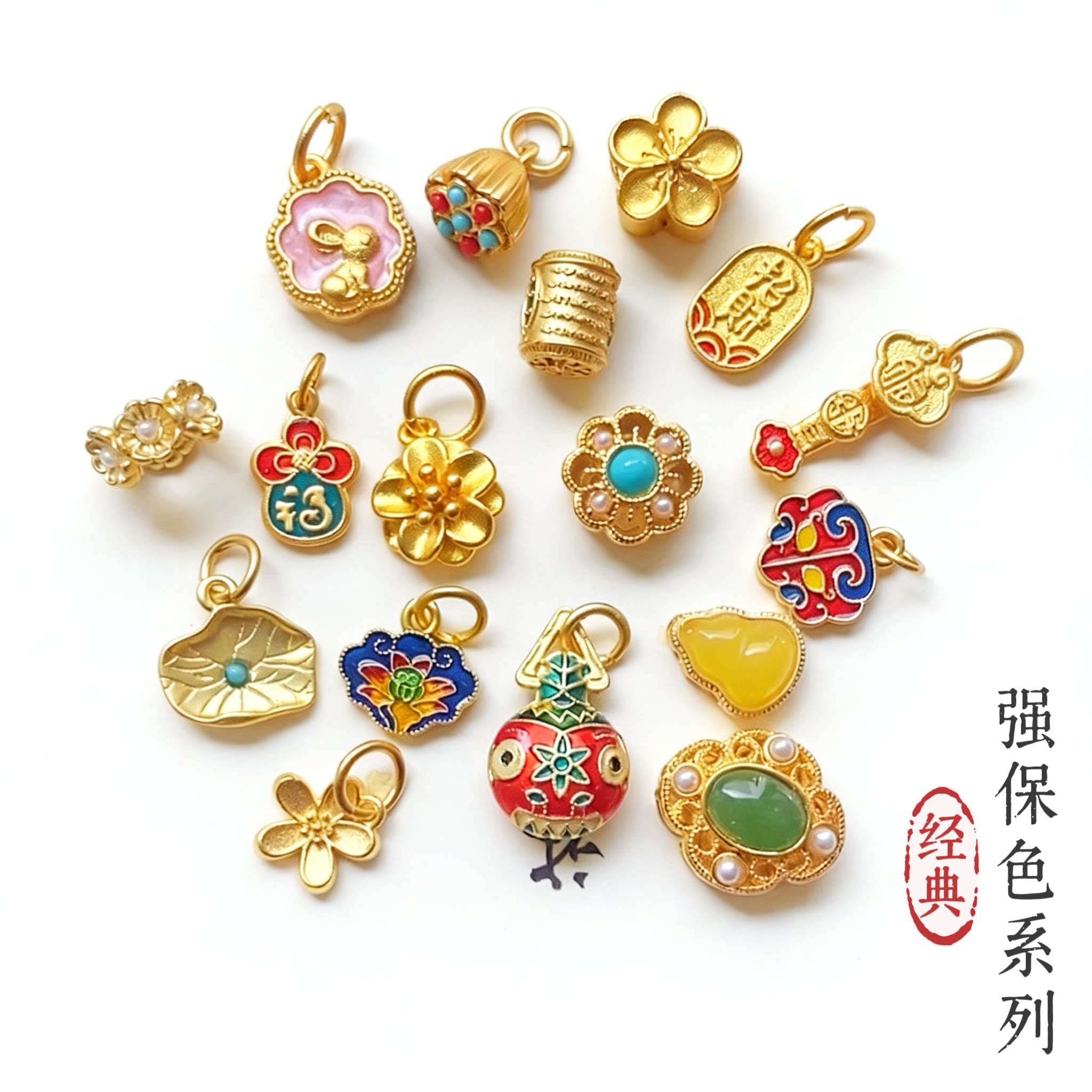 周家品质 强保色 925镀24k老金工艺 黄金吊坠手链diy隔珠配件散珠