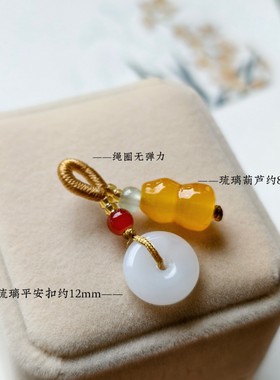 福禄双全平安扣葫芦手串挂件手作DIY配件绳圈饰品吊坠