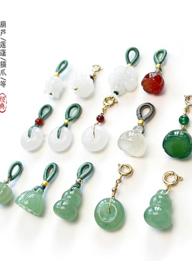 天然水晶玛瑙小滴溜手链手串挂件