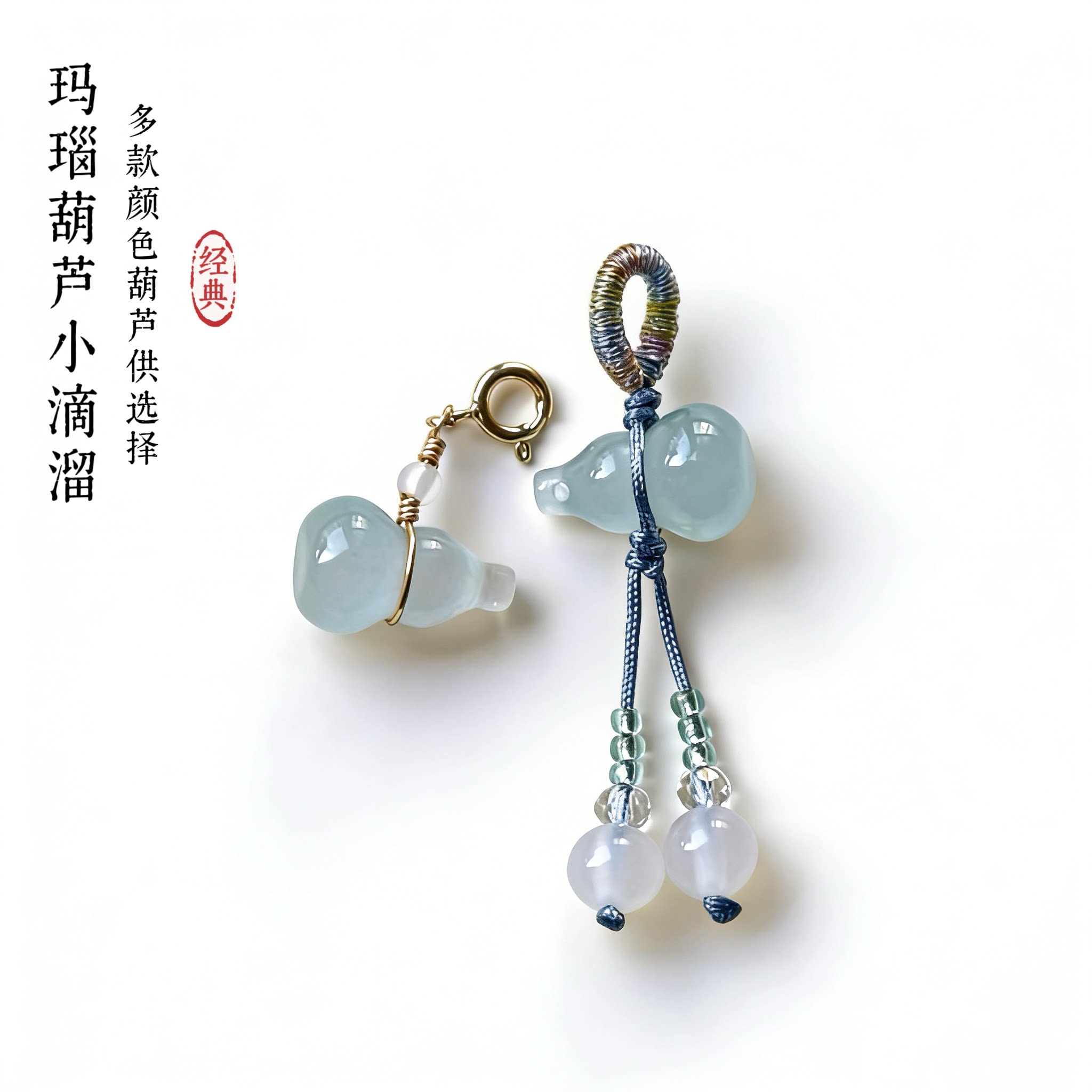 原创手串手绳手镯diy 配件小吊坠提溜粉晶葫芦小挂坠吊饰手链吊坠