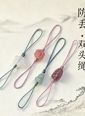 钥匙U盘手机挂绳女防丢绳子吊绳门禁卡双头绳玛瑙手机链diy小挂件