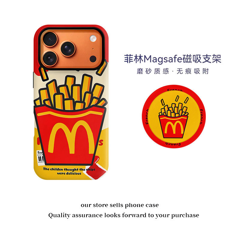 美式趣味m记薯条磁吸菲林二合一支架适用苹果17pro/16手机壳支架16promax卡通全包防摔手机套15promax女款14