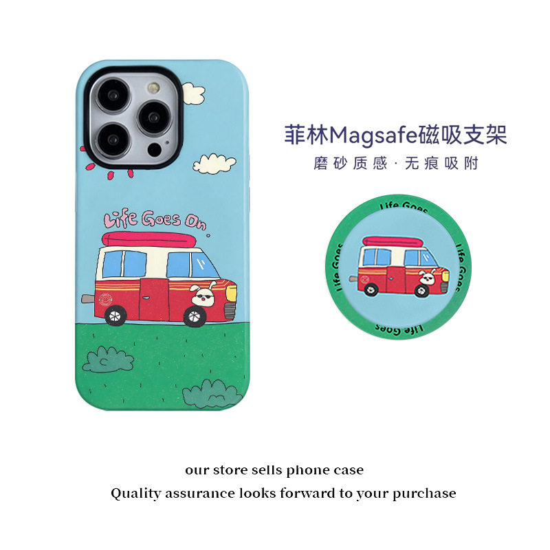 夏日兔子巴士卡通新款二合一适用苹果支架16p/15promax全系磁吸支架手机壳17promax可爱创意磨砂质感无痕吸附
